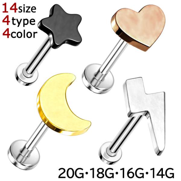 HOMESLICEPRODUCTIONS『インプラントグレードチタン グラフィック チャーム プッシュ ラブレットスタッド』