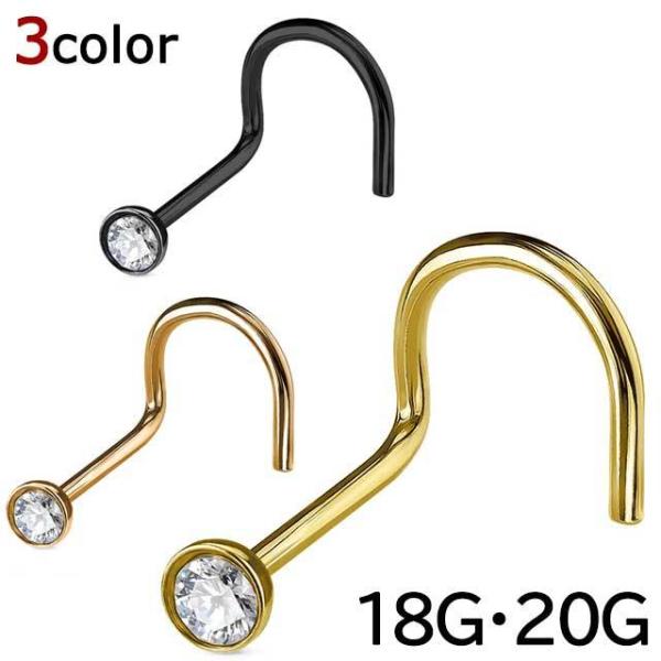 @sAX 20G 18G m[YXN[ WGn[t{[