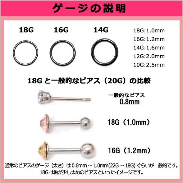 �{�f�B�s�A�X �J���[�Z�O�����g�����O 1���� 18G 16G 14G 12G 10G ��s�A�X ���s�A�X ���i�摜2