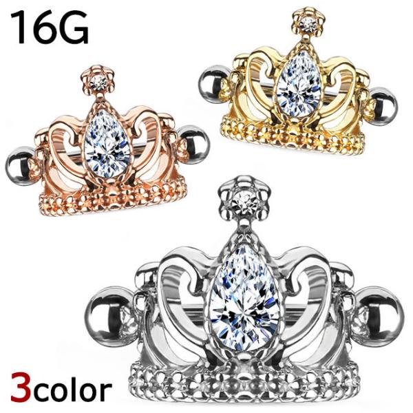 {fBsAX eBAhbv NX^eBA C[Jt Xg[go[x 16G sAX 316L T[WJ XeX {fBsAX nnktp