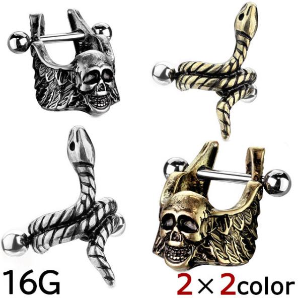 {fBsAX RCXl[NXJEBO C[Jt Xg[go[x 16G sAX 316L T[WJ XeX Xl[N wr   nnktp