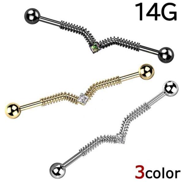 {fBsAX 14G C_XgA XvORC XNGA Z^[WF Xg[go[x  sAX sAX wbNX nnktp