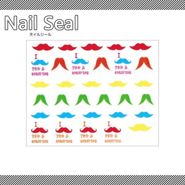 在庫処分ネイルシール カラーひげ You A Question Ns109 ボディピアスhomesliceproductions 通販 Yahoo ショッピング