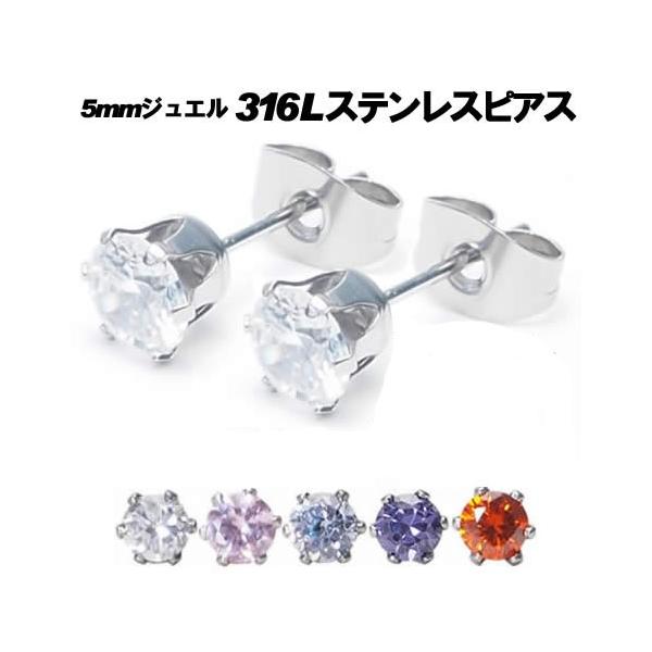 sAX T[WJXeX AM[Ή Eh WG  5mm  1yA AM[ fB[X Y