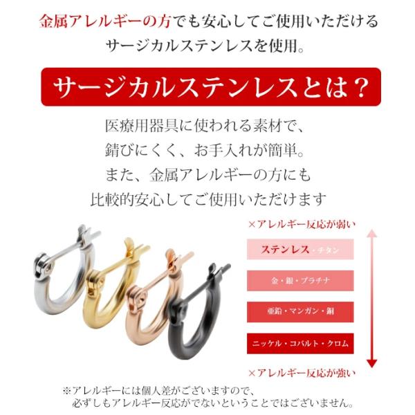 ピアス サージカルステンレス 金属アレルギー対応 シンプルフープピアス 1ペア ステンレスピアス レディース メンズ /【Buyee】 ピアス サージカルステンレス 金属アレルギー対応 シンプルフープピアス 1ペア ステンレスピアス レディース メンズ /【Buyee】