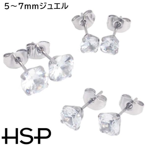 sAX  CZWG 5`7mm `^sAXi1yAj XeXsAX fB[X Y  AM[Ή  stainp