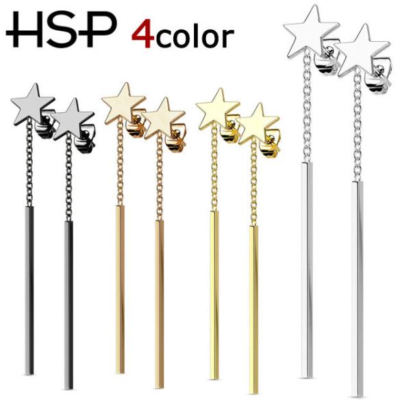 sAX T[WJXeX X^[N^Oo[  XeXsAX 1yA fB[X Y 316l XeX p