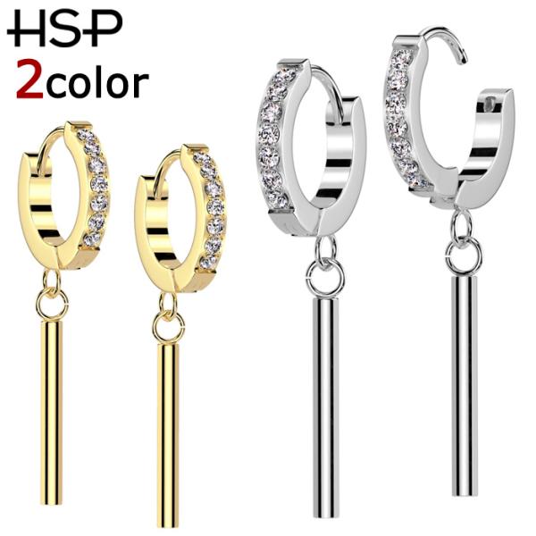 ピアス サージカルステンレス ジュエルリング バー フープピアス リングピアス 両耳用 1ペア 2個セット 両耳用 ステンレスピアス メンズ レディース