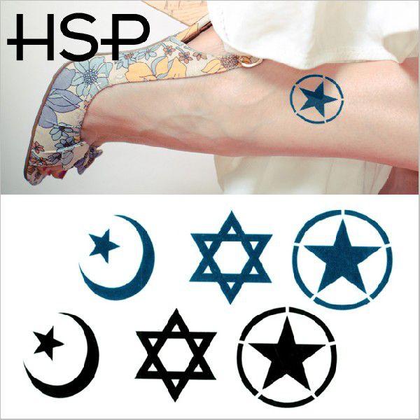 タトゥーシール 2枚セット ミリタリースター ヘキサグラム ムーン 星 文字 蝶 花 龍 バタフライ メンズ ハロウィン Ts246 ボディピアスhomesliceproductions 通販 Yahoo ショッピング