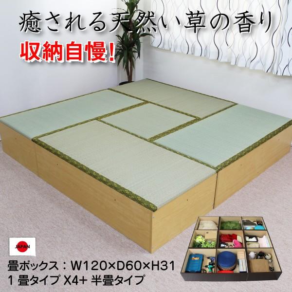 1畳の人気商品 通販 価格比較 価格 Com