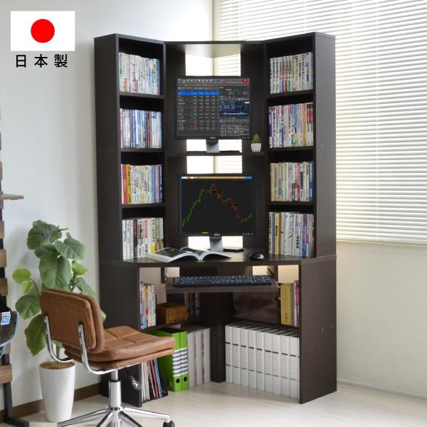 パソコンデスク L字型 コーナー 三角 ダブルディスプレイ対応 日本製 新生活 リモートワーク テレワーク 在宅勤務 ホームオフィス オリジナル js115dbr :js115dbr:ホームスタイル - 通販 - Yahoo!ショッピング パソコンデスク L字型 コーナー 三角 ダブルディスプレイ対応 日本製 新生活 リモートワーク テレワーク 在宅勤務 ホームオフィス オリジナル js115dbr :js115dbr:ホームスタイル - 通販 - Yahoo!ショッピング