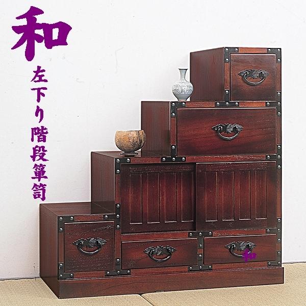 いラインアップ 民芸調 階段箪笥 小物入れ アンティーク agapeeurope.org