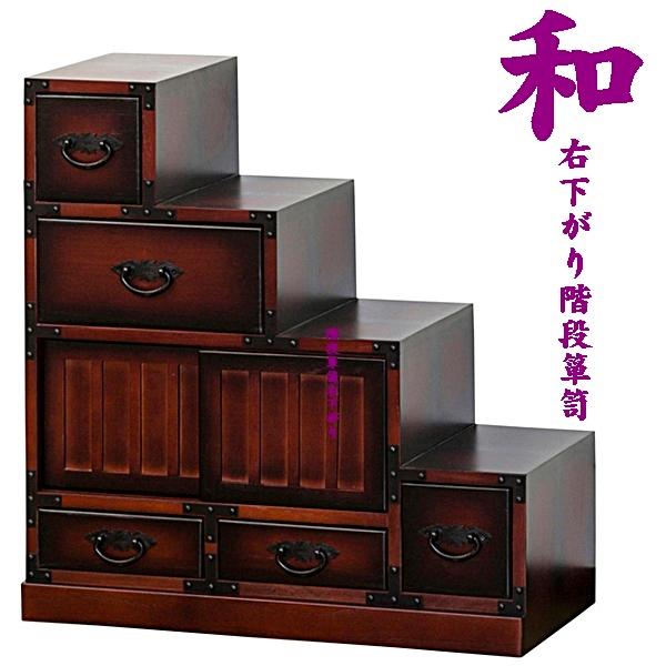 階段箪笥 幅67cm 和風家具 右下がり 桐たんす アンティーク家具 和室