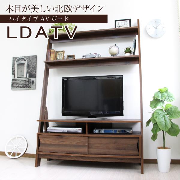 テレビ台 ハイタイプ 幅125cm 北欧デザイン 壁面家具 リビング壁面収納 50インチ対応 Tv台 おしゃれ オリジナル Pd004 Pd004 ホームスタイル 通販 Yahoo ショッピング