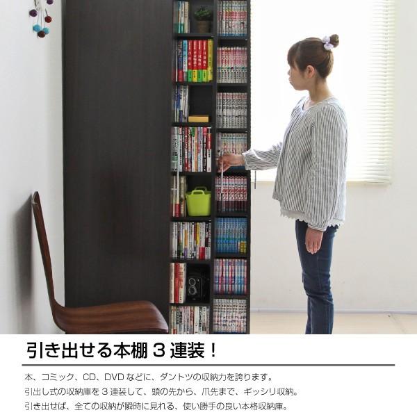 本棚 スライド スリムラック 3連 大容量 キャスター付き 収納棚 すきま収納 薄型 コミック収納 漫画収納 マンガ収納 Tcp348 Buyee Buyee Japanese Proxy Service Buy From Japan Bot Online