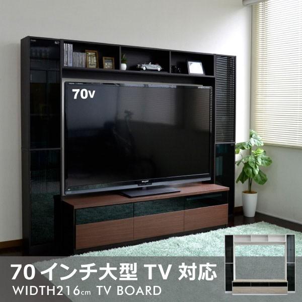 テレビ台 ハイタイプ 幅216cm 60インチ 70インチ対応 壁面家具 ブラウン リビング壁面収納 TV台 テレビラック ゲート型ＡＶボード オリジナル tcp374