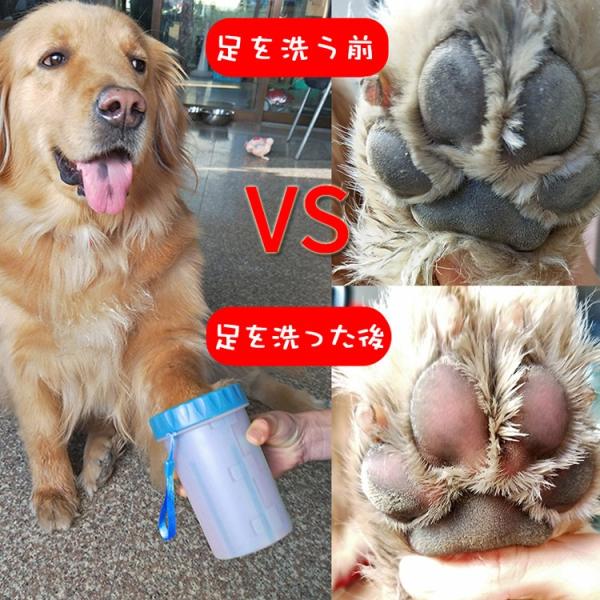 犬足ブラシ 犬足拭き ペット 犬 足洗い ペット足用クリーナー 犬の足を洗う ブラシカップ 犬の爪クリーナー大中型犬 小型犬 猫用 ペットクリー Buyee Buyee บร การต วกลางจากญ ป น ซ อจากประเทศญ ป น