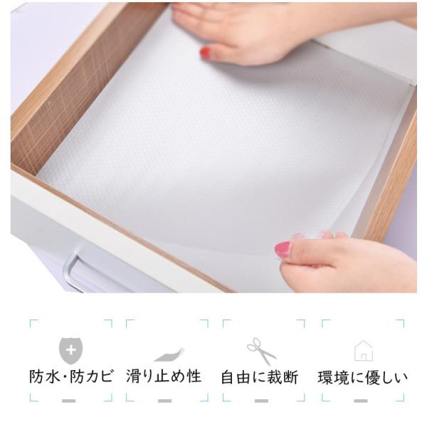 Takarafuneシェルフライナー キッチンシート 戸棚シート 食器棚 防湿マット 滑り止めシート 透明冷蔵庫マット 本棚マット 冷凍機パッド Buyee Buyee Japanischer Proxy Service Kaufen Sie Aus Japan