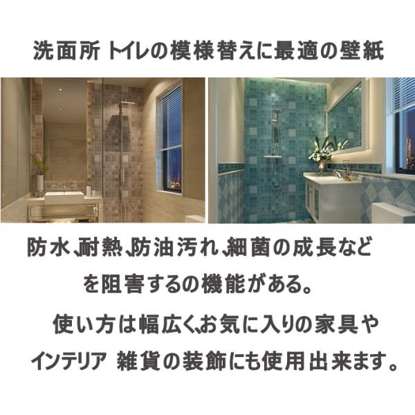 Takarafuneキッチンリメイクシートキッチンシート耐熱シート壁紙リメイクシートキッチン壁用キッチンリフォームシートdiy 防水 防油防汚耐熱 便购网 日本代购 Yahoo代拍 乐天代购 煤炉代购 日本yahoo拍卖购物平台