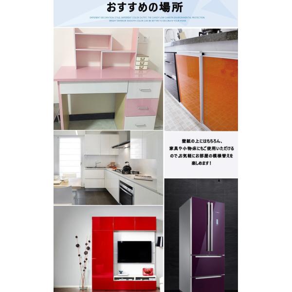 Takarafune色選べる カラーリメイクシート 模様替え 壁貼り替え タンスリメイク 防水 カッティングシート 壁紙 クロスウォールステッカー Buyee Buyee Japanese Proxy Service Buy From Japan Bot Online