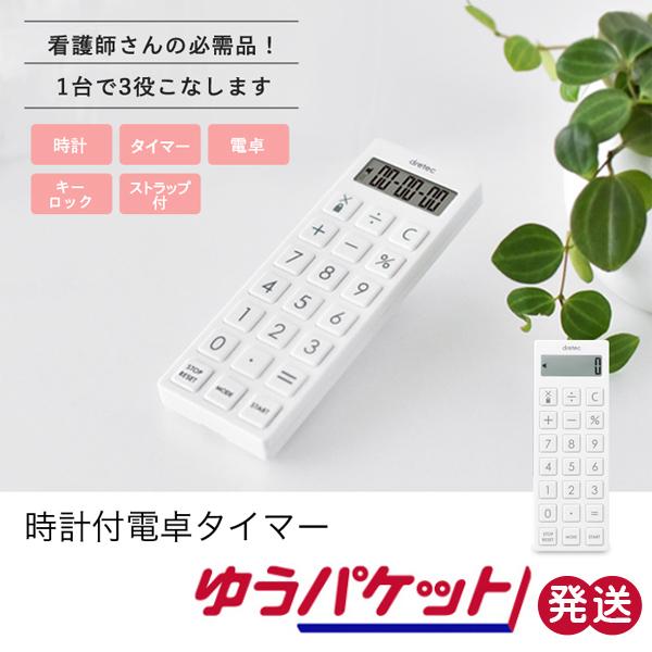 Lb`^C}[ dt 13 CL-130WT ^C}[ v ^ a@ i[X Ōt  ׋ w hebN 䂤pPbg