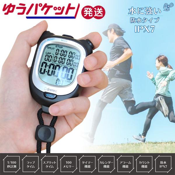 ■製品仕様【商品サイズ】　約 W58×D21×H83mm【商品重量】　約 70g（電池含む）【電源】　リチウム電池　CR2032×1個【最大計測時間】　ラップ/スプリット：9時間59分59秒【最大セット時間】　タイマー：9時間59分59秒（...