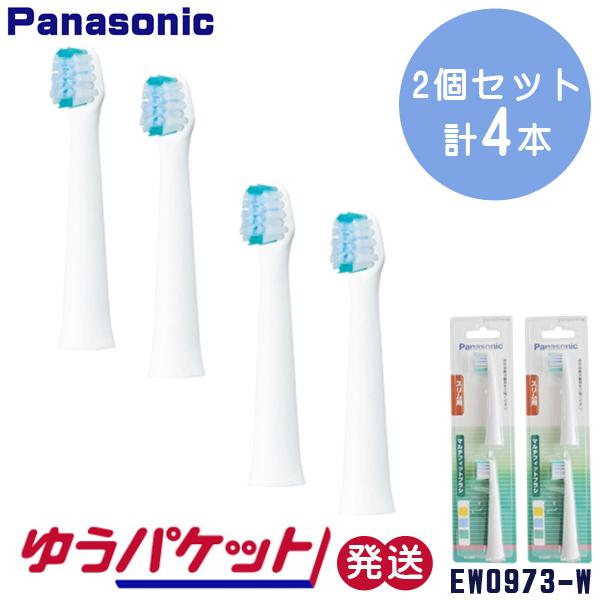 Xp}`tBbguV  pi\jbN EW0973-W 2{×2Zbg 䂤pPbg