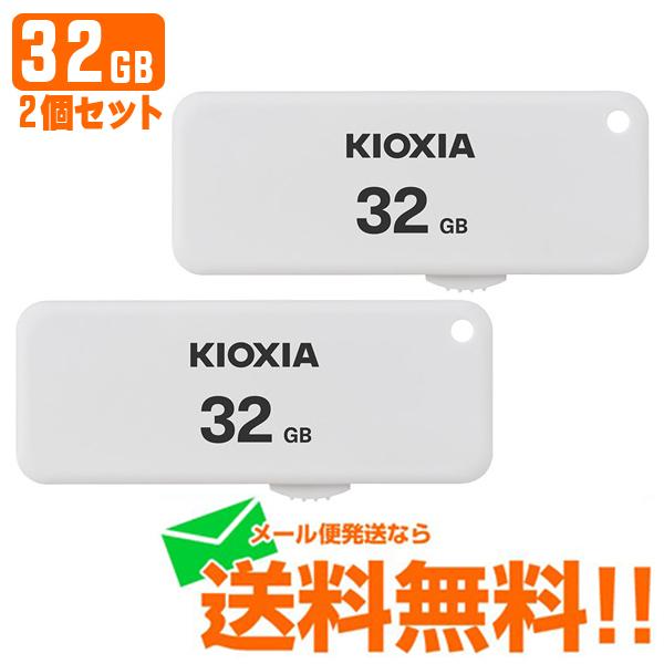 KIOXIA LINVA USBtbV XCh TransMemory U203 32GB KUS-2A032GW 2Zbg 䂤pPbg