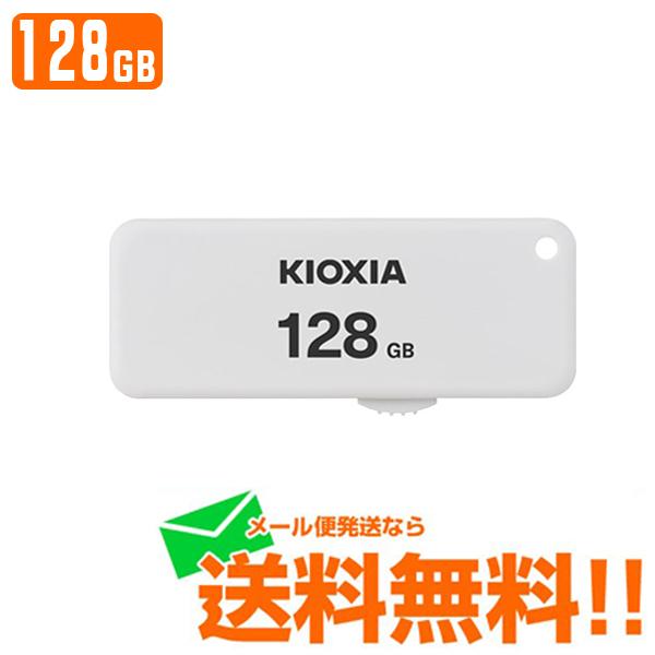 KIOXIA LINVA USBtbV XCh TransMemory U203 128GB KUS-2A128GW 䂤pPbg