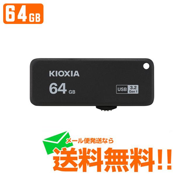 KIOXIA LINVA USBtbV XCh TransMemory U365 64GB KUS-3A064GK 䂤pPbg