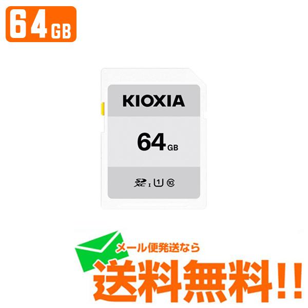 KIOXIA LINVA SDJ[h  EXCERIA BASIC 64GB KCA-SD064GS 䂤pPbg