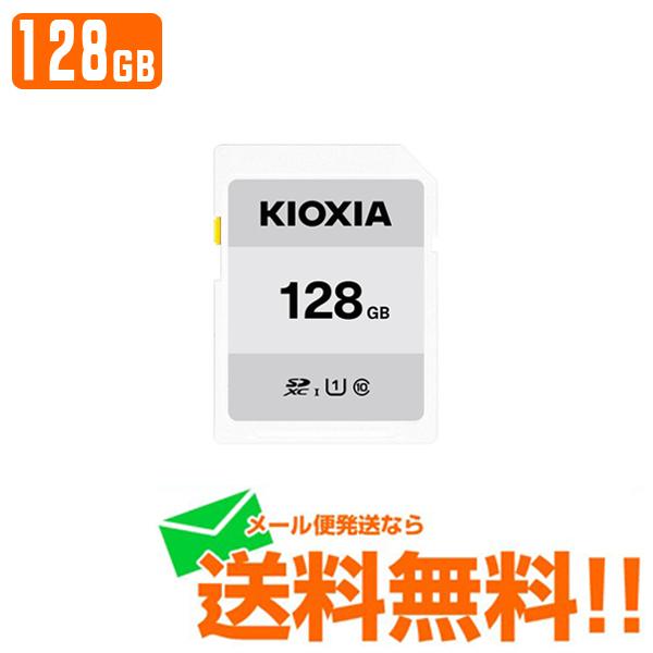 KIOXIA LINVA SDJ[h  EXCERIA BASIC 128GB KCA-SD128GS 䂤pPbg