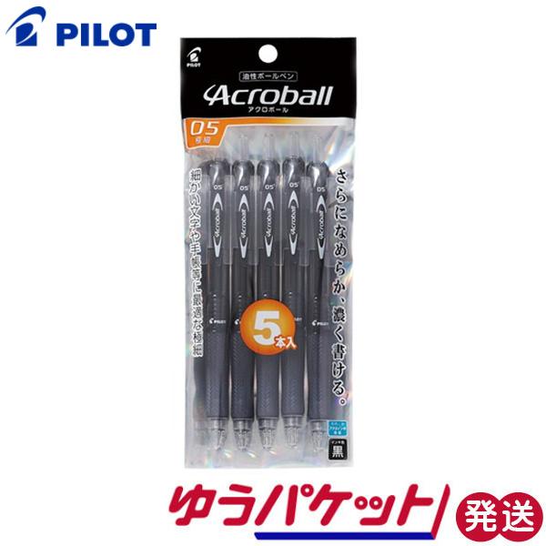 {[y  AN{[ ɍ(0.5) 5{ ubN PILOT PBAB75EF-5BB 䂤pPbg