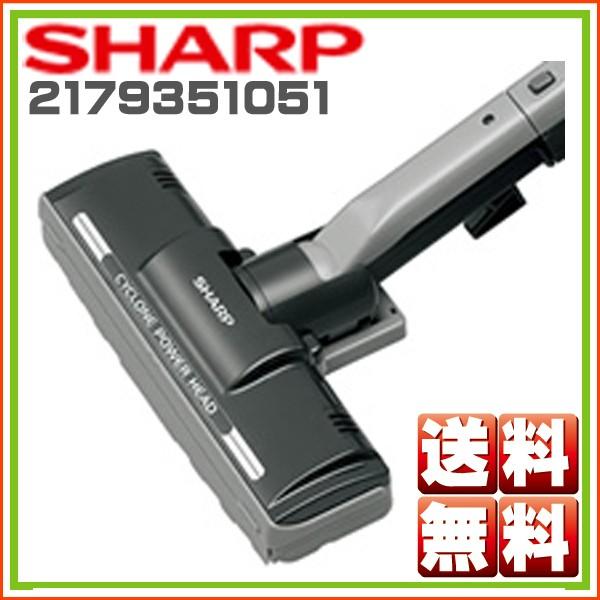 SHARP（シャープ） 掃除機用 吸込口 ヘッド 本体：ピンク系 2179351051