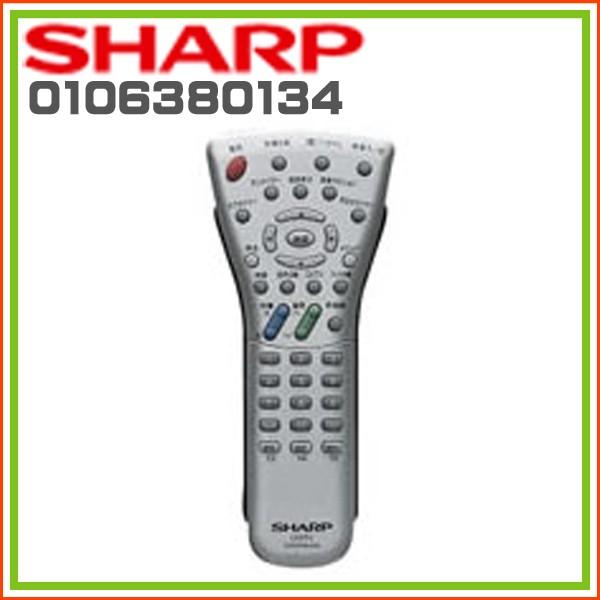 SHARP シャープ 液晶テレビ用 リモコン 0106380134 : ホームテック
