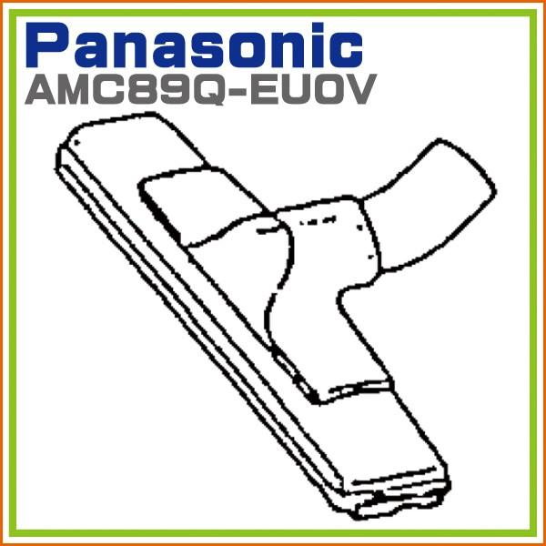 MC-G600WD 対応 掃除機 ヘッド パナソニック ナショナル 床ノズル（水用） AMC89Q-EU0V