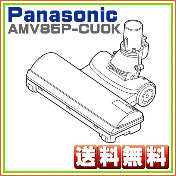 MC-SU200J �Ή� �|���@ �w�b�h �p�i�\�j�b�N �i�V���i�� ���p�m�Y�� �w�b�h AMV85P-CU0K