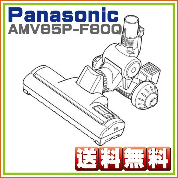 MC-SU3100G Ή |@ wbh pi\jbN iVi pmY wbh AMV85P-F80Q