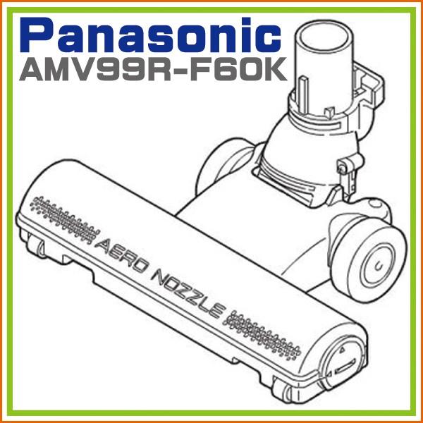 ノズル パナソニック 掃除機パーツ 掃除機ヘッド」の人気商品