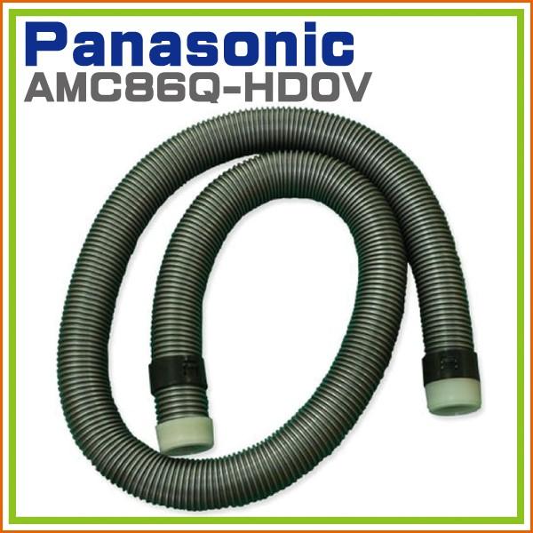 パナソニック Panasonic MC-G310JA MC-G221 MC-G220 対応 掃除機ホース管 AMC86Q-HD0V