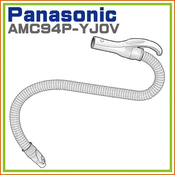 パナソニック Panasonic Mc Pbae5f Mc Pb5f Kk Mc Pbh5f Mc Pbkn5f Mc Pb5a Kk 対応 掃除機 ホースカン Amc94p Yj0v ホームテック 通販 Yahoo ショッピング