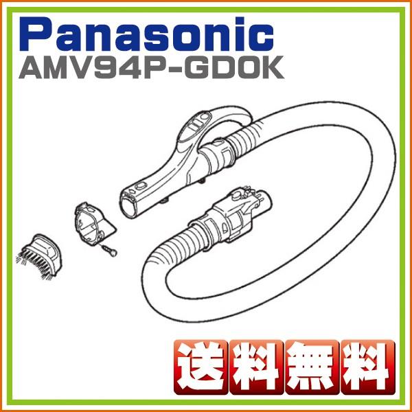 パナソニック Panasonic MC-SR21J-CK 対応 掃除機ホース管 AMV94P-GD0K　コモンブラック用　