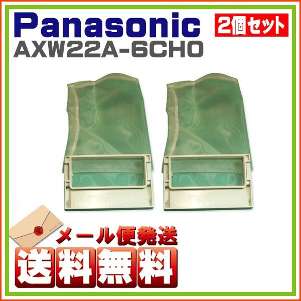 2Zbg@pi\jbN iVi @  tB^[ AXW22A-6CH0 䂤pPbg