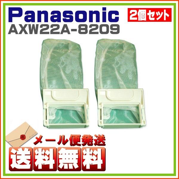 2Zbg@pi\jbN iVi @  tB^[ AXW22A-8209 䂤pPbg