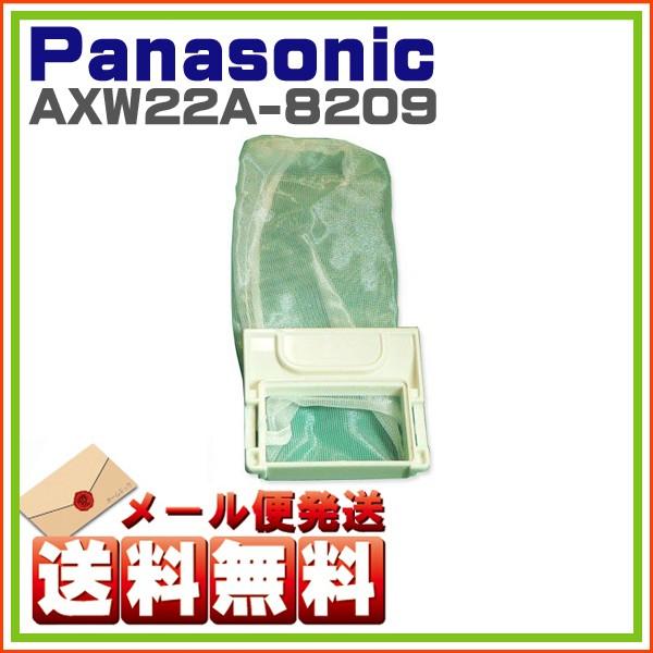 pi\jbN iVi @  tB^[ AXW22A-8209 䂤pPbg