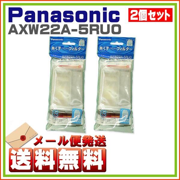 2Zbg@pi\jbN iVi @ tB^[ AXW22A-5RU0 䂤pPbg