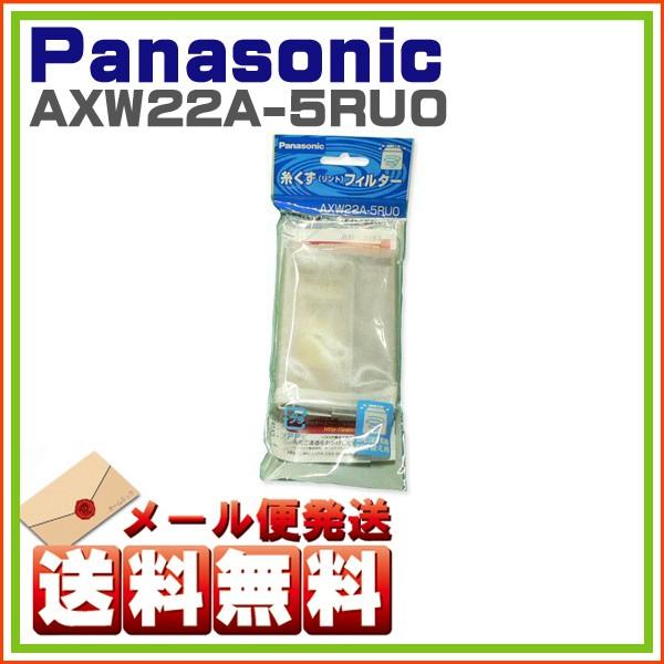 pi\jbN iVi @ tB^[ AXW22A-5RU0 䂤pPbg