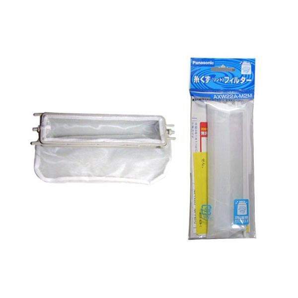 pi\jbN iVi @ tB^[ AXW22A-M2M