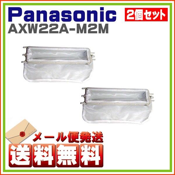 2Zbg@pi\jbN iVi @ tB^[ AXW22A-M2M 䂤pPbg