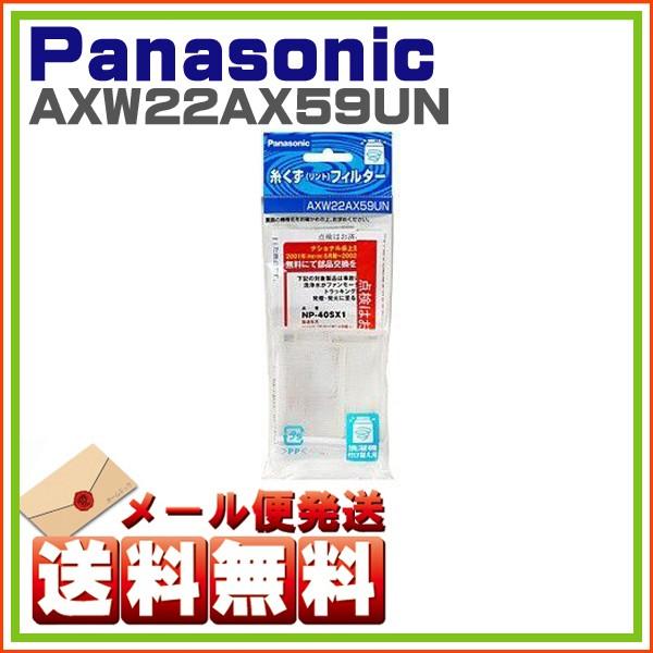 pi\jbN iVi @ tB^[ AXW22AX59UN 䂤pPbg